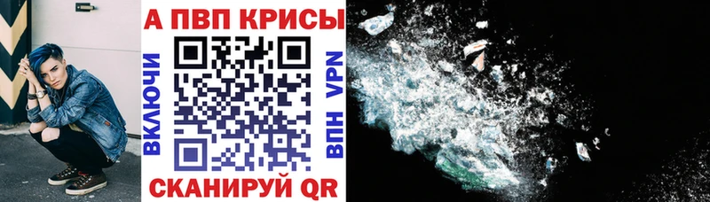 Alpha PVP мука  Мглин 