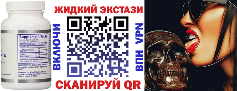 Бутират 99%  закладки  Мглин 
