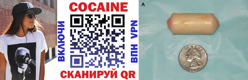 COCAIN 99%  наркота  Мглин 