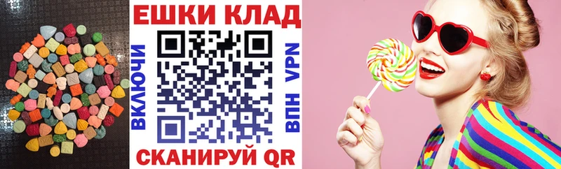 наркошоп  блэк спрут ТОР  Экстази Дубай  Мглин 