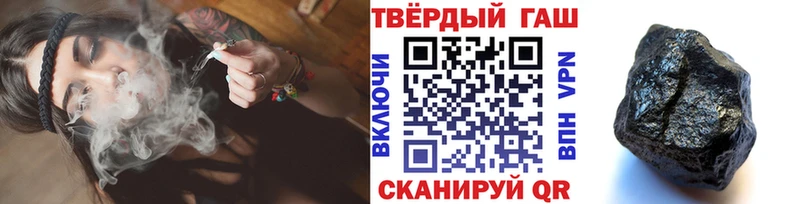 ГАШИШ гашик  Мглин 