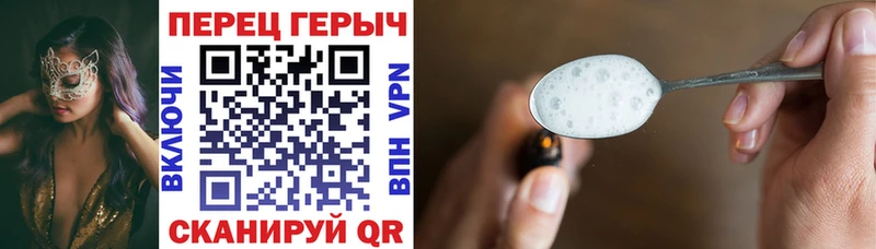 как найти   Мглин  ГЕРОИН гречка 
