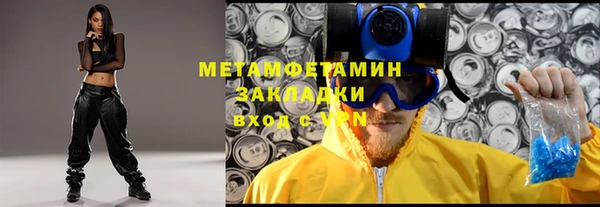 ешки Белокуриха