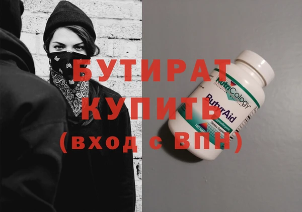 ешки Белокуриха