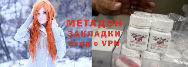 гашиш Богородск