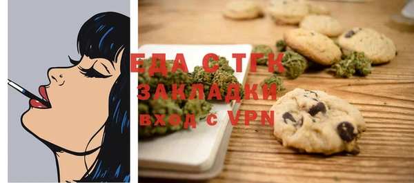 гашиш Богородск