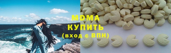гашиш Богородск