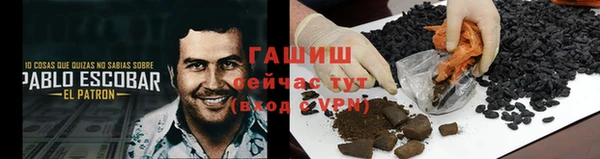 MDMA Premium VHQ Бронницы