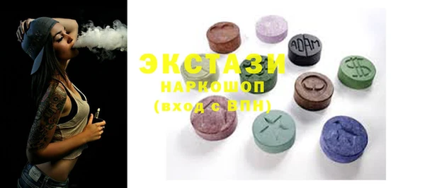 MDMA Premium VHQ Бронницы