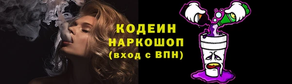 PSILOCYBIN Балахна