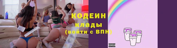 2c-b Богданович