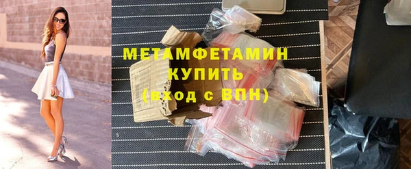 альфа пвп Шадринск