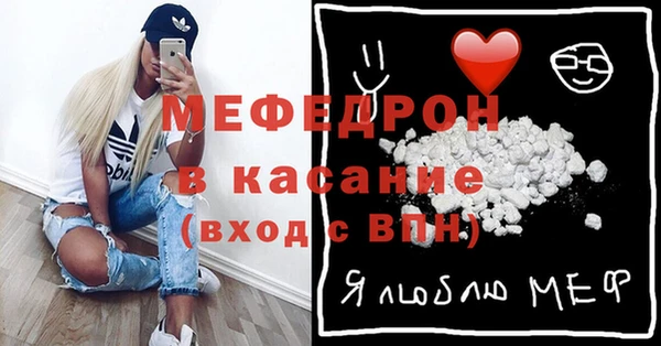 ешки Белокуриха