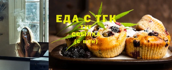 бошки Шарыпово