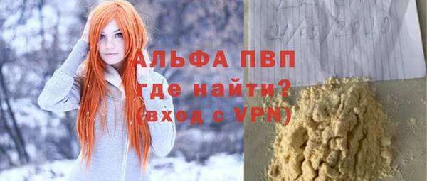 каннабис Балабаново