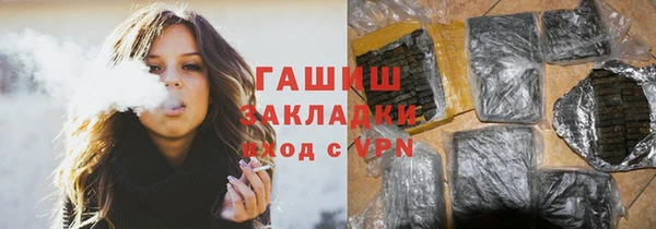 бошки Бугульма