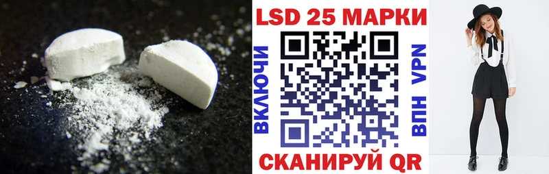 KRAKEN сайт  Мглин  LSD-25 экстази кислота 