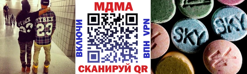 МДМА crystal  Мглин 