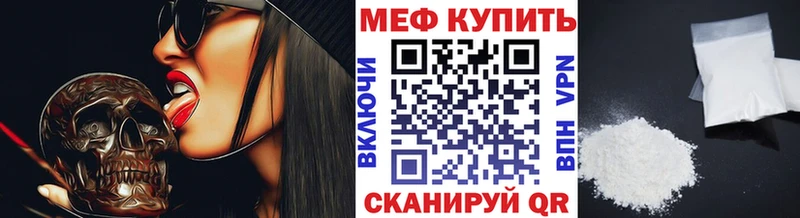 как найти закладки Мглин МЕФ VHQ