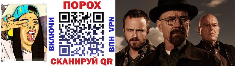 blacksprut ТОР  darknet телеграм  Метамфетамин винт  Мглин 