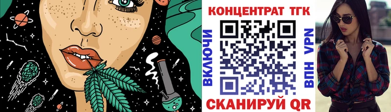 ОМГ ОМГ сайт  закладки  Мглин  ТГК концентрат 