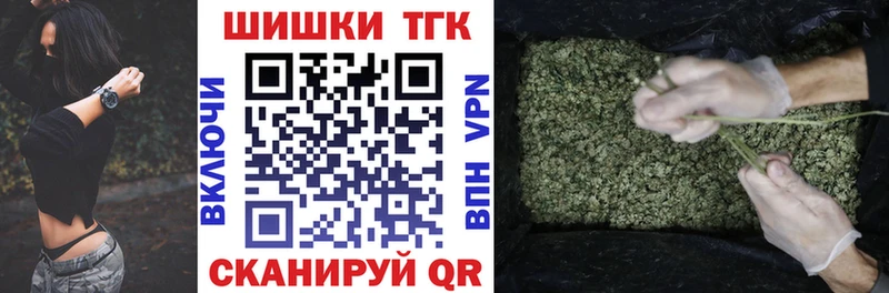 Шишки марихуана VHQ  MEGA вход  сайты даркнета Telegram  цены   Мглин 